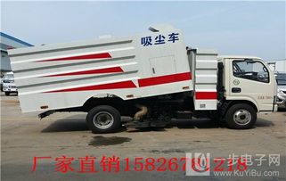 國五東風洗掃車、掃路車與吸塵車的供應與優勢
