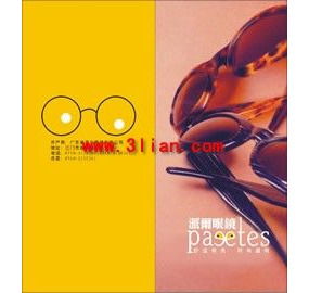 紅動(dòng)中國廣告設(shè)計(jì)素材 PSD源文件的價(jià)值與應(yīng)用