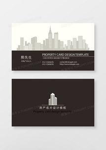 精品房產(chǎn)名片廣告設(shè)計(jì)大全 熊貓辦公廣告設(shè)計(jì)模板下載指南