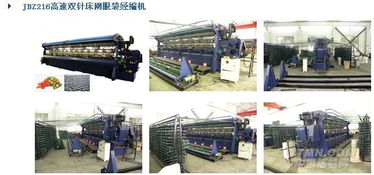 經編機系列 | 武進永光機械廠產品中心——精密機械的典范